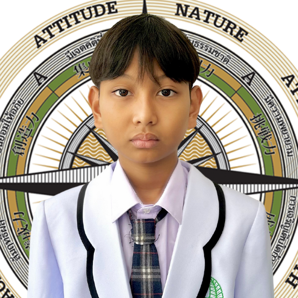 เด็กชายปัณณทัต สุขจิตต์
