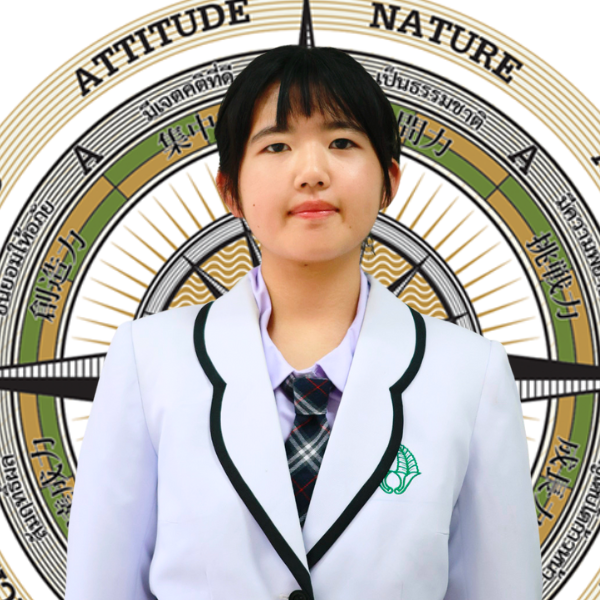 ยูนะ คุเระนุมะ