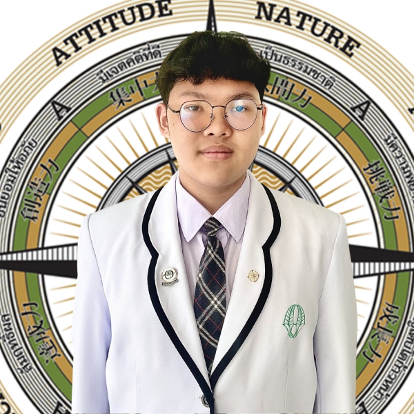 ณัฐพนธ์  แซ่อู้ 