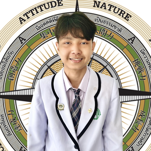 ธนภัทร  เต็มรักษ์ 