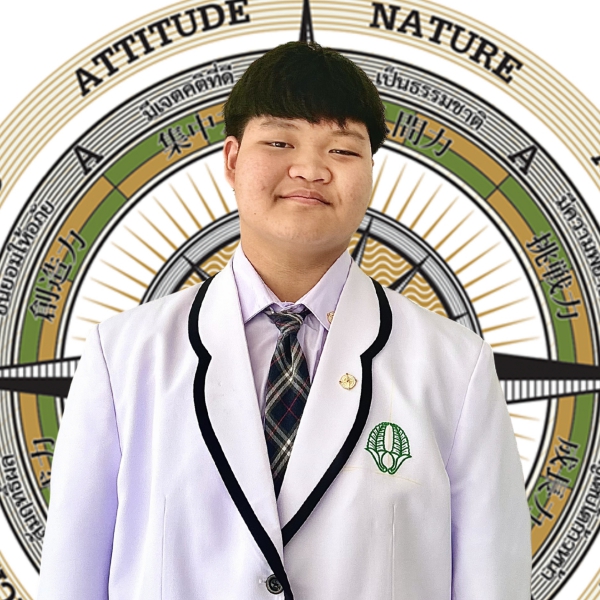 ยู่  นิโนมิยะ