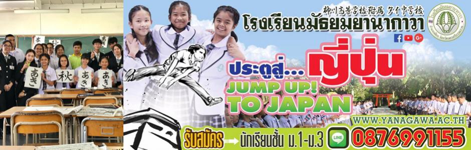 รับสมัคร62-1